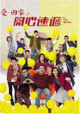 人间中毒在线看全集 大结局