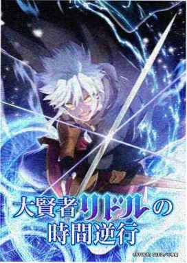 人间中毒高清完整版 人性篇