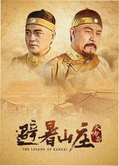 人间中毒高清完整版 幕后