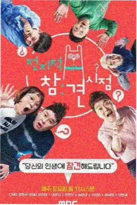 人间中毒免费观看 获奖